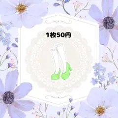 アイプリバース アイプリゆうじょう シューズ