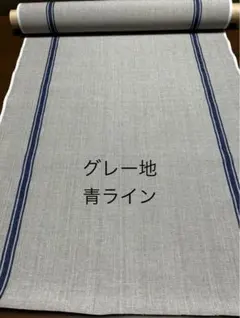 麻100%キッチンクロス グレー地青ライン