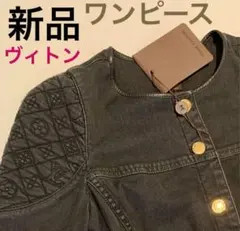 新品 ルイヴィトン ヴィトン ワンピース デニム モノグラム デニムワンピースのサムネイル