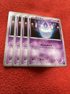 2026年最新】ポケモンカードゲームの人気アイテム - メルカリ
