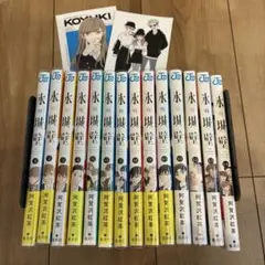 氷の城壁 全巻セット 特典付 (7巻〜ビニール付き) - メルカリ