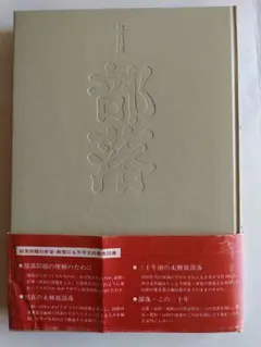 Item thumbnail for item 420a2b5b-71bd-4897-8509-a03d73d14c57