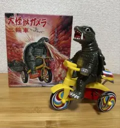 M1号 ニセゴジラ 三輪車 ☆新品未使用☆ - メルカリ