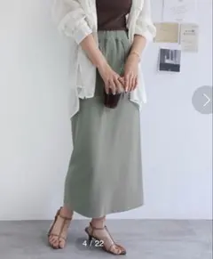 【未使用】andme ストレッチ ベイカー タイトロングスカートのサムネイル