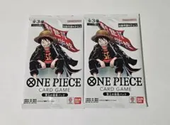 ワンピースカード 最強ジャンプ5月号 応募者全員大サービス 頂上の強者