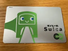 記念Suica Suicaネットワーク拡大記念 モノレールSuicaカード - メルカリ