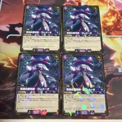 パルワールド カードゲーム クレメーオ SP - メルカリ