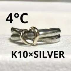 大処分❗️最終値下げ❗️4°C◆K10×SILVER ２連 リング ハート モチーフのサムネイル