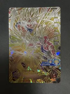 ま*る様 ドラゴンボールスーパーダイバーズダイマ悟空パラレルSDV5-055
