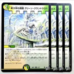 やまもってぃー様 リクエスト 2点 まとめ商品