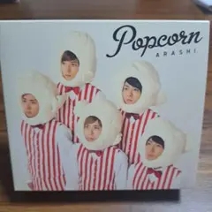 嵐　Popcorn