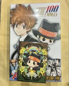 ジャンプフェスタ 2026リボーン マンガボドゲ ボードゲーム 特典付き