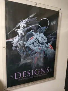 2025年最新】ファイブスター物語ポスターの人気アイテム - メルカリ