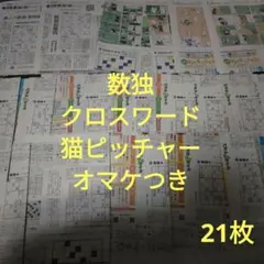 Item thumbnail for item 6d4d815d-64ad-42fc-a0e4-2244debe0b14