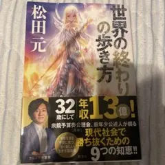 Item thumbnail for item 3c2a1158-8011-406d-a1a0-dd2479f99ce5