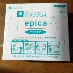 2026年最新】エピカアクアモアの人気アイテム - メルカリ