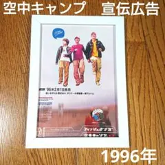 2026年最新】フィッシュマンズ ポスターの人気アイテム - メルカリ