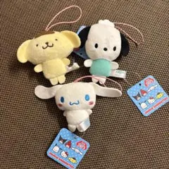 シナモロール ポチャッコ　ポムポムプリンストラップ ぬいぐるみ　3個セット