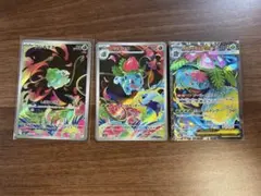 ポケモンカード　メガフシギバナex SR フシギソウAR フシギダネ AR