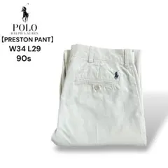 PolobyRalphLauren90sポロチノチノパン古着ベージュラルフW34