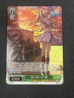 2026年最新】summer pockets ヴァイスシュヴァルツ spの人気アイテム