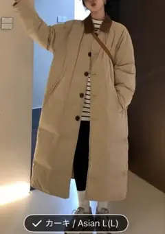 コーデュロイ襟キルティング