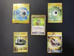 【まとめ売り】 ポケモンカード UR トレーナーズ グッズ エネルギー