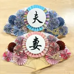 【新作☆】扇子プロップス　和装前撮りアイテム　ウエディング　フォトアイテム