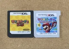 マリオパーティ 2種類