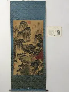 文征明】溪山亭畔 中国画 掛け軸 水墨画 和室 玄関 茶室 壁掛け 美術品