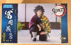 2025年最新】ちょこのせプレミアムフィギュア 冨岡義勇 柱合会議の人気