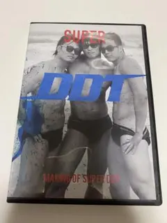 SUPER DDT MAKING OF SUPER DOT
