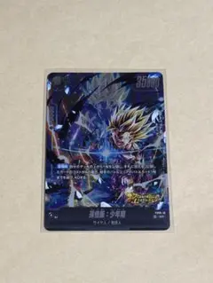 ドラゴンボール フュージョンワールド 孫悟飯：少年期 FS09-10 SR