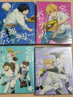 2025年最新】忘却バッテリー 全巻の人気アイテム - メルカリ
