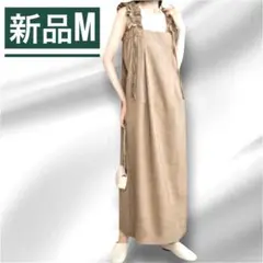 【大人気】ジャンパースカートロングワンピース /M ベージュオールインワン