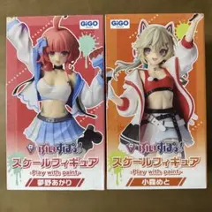 ぶいすぽっ！ スケールフィギュア 小森めと 夢野あかり GIGO限定 ぶいすぽっ！ スケールフィギュア 小森めと 夢野あかり 2種セット GIGO