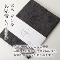 まる様 リクエスト 2点 まとめ商品