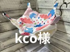 デグーハンモック…27、すっぽりハンモック…36