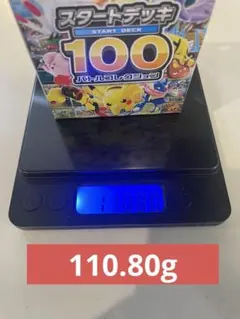 2026年最新】高重量パック ポケモンカードゲームの人気アイテム - メルカリ