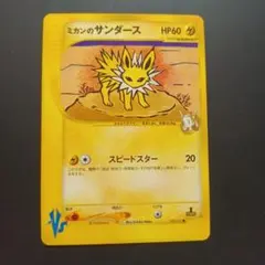 m40677233055_1.jpg?1769229765