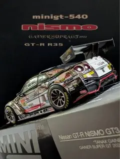 MINIGT 1/64 NISSAN GT-R NISMO GT3 日本限定