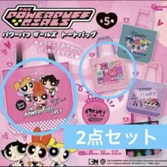 AC2点セット☆パワーパフガールズ　トートバッグ