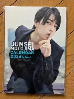 本島純政 Calendar 2026 in Seoul カレンダー2点セット - メルカリ