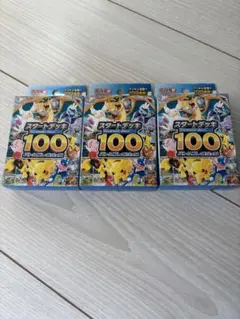 ポケモンカード