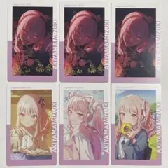 プロセカ ePick card エピカ 12C 暁山瑞希 覚醒前 覚醒後 プロセカ ePick card エピカ 12C 暁山瑞希 覚醒前 覚醒後 - メルカリ