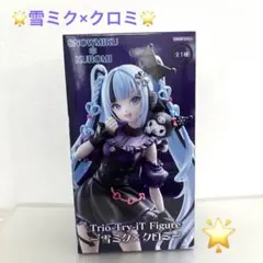 初音ミク ②Trio-Try-iT Figure 雪ミク× クロミ フィギュア