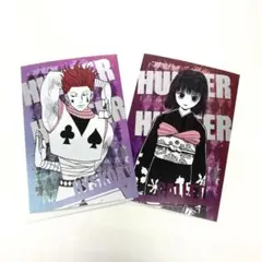 HUNTER×HUNTER ポストカードコレクション （ヒソカ・カルト）