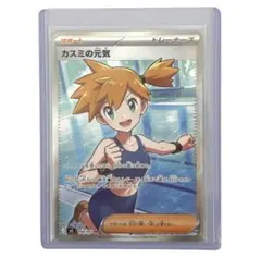 【美品】カスミの元気 SR アビスアイ 108/081 アビスアイ カスミの元気 SR 108/081 - メルカリ