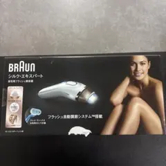 2026年最新】ブラウン シルク エキスパート 5002の人気アイテム - メルカリ