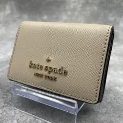 【美品】kate spade ケイトスペード　折り財布　レザー　ベージュのサムネイル